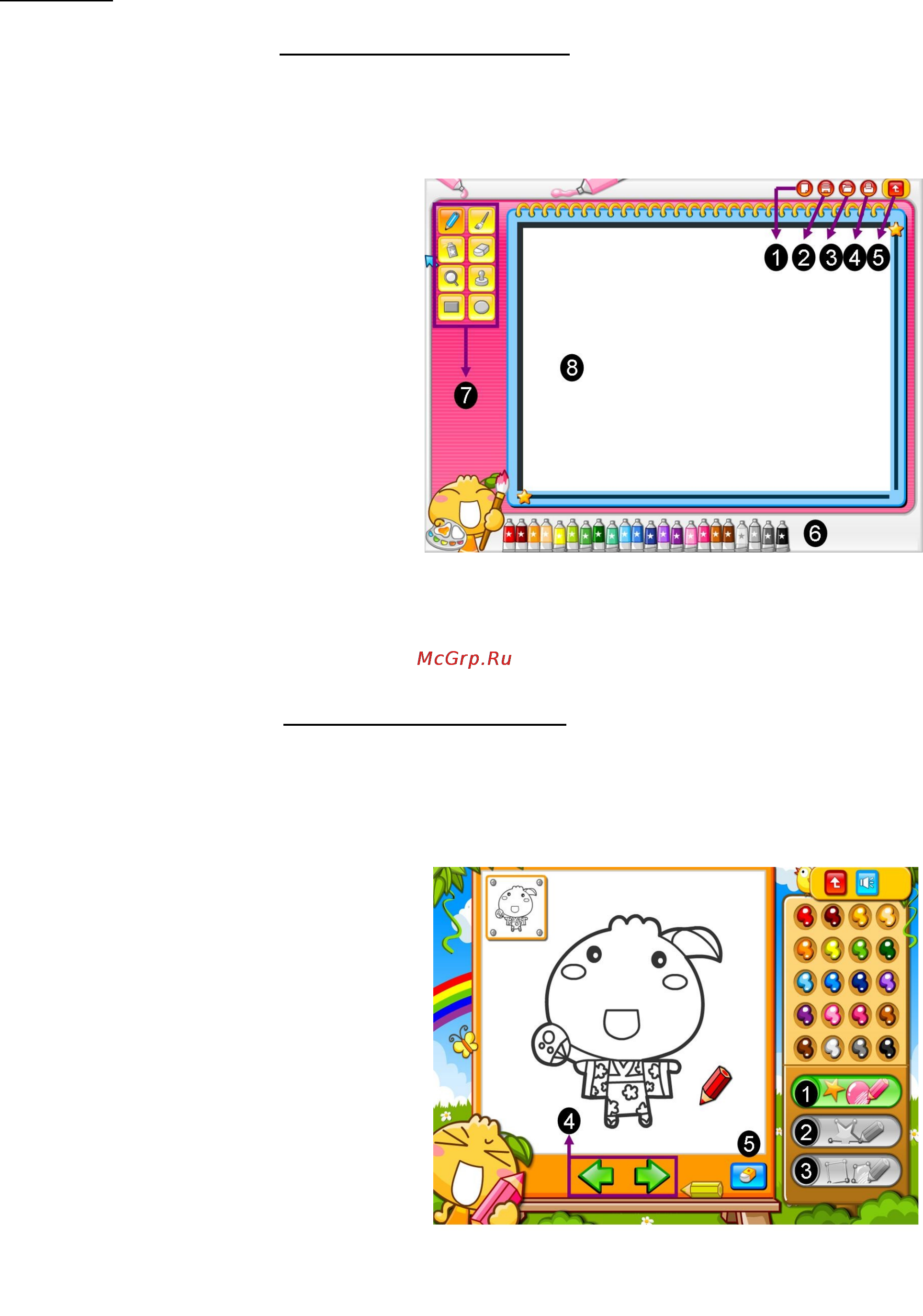 Genius KidsDesigner5x8 [2/3] Значки в режиме рисования
