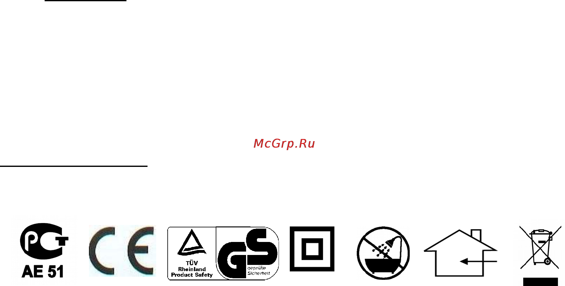 Polaris PCSH 0420 RCD [12/14] The article has passed the acceptance test under normative documents of russia and others