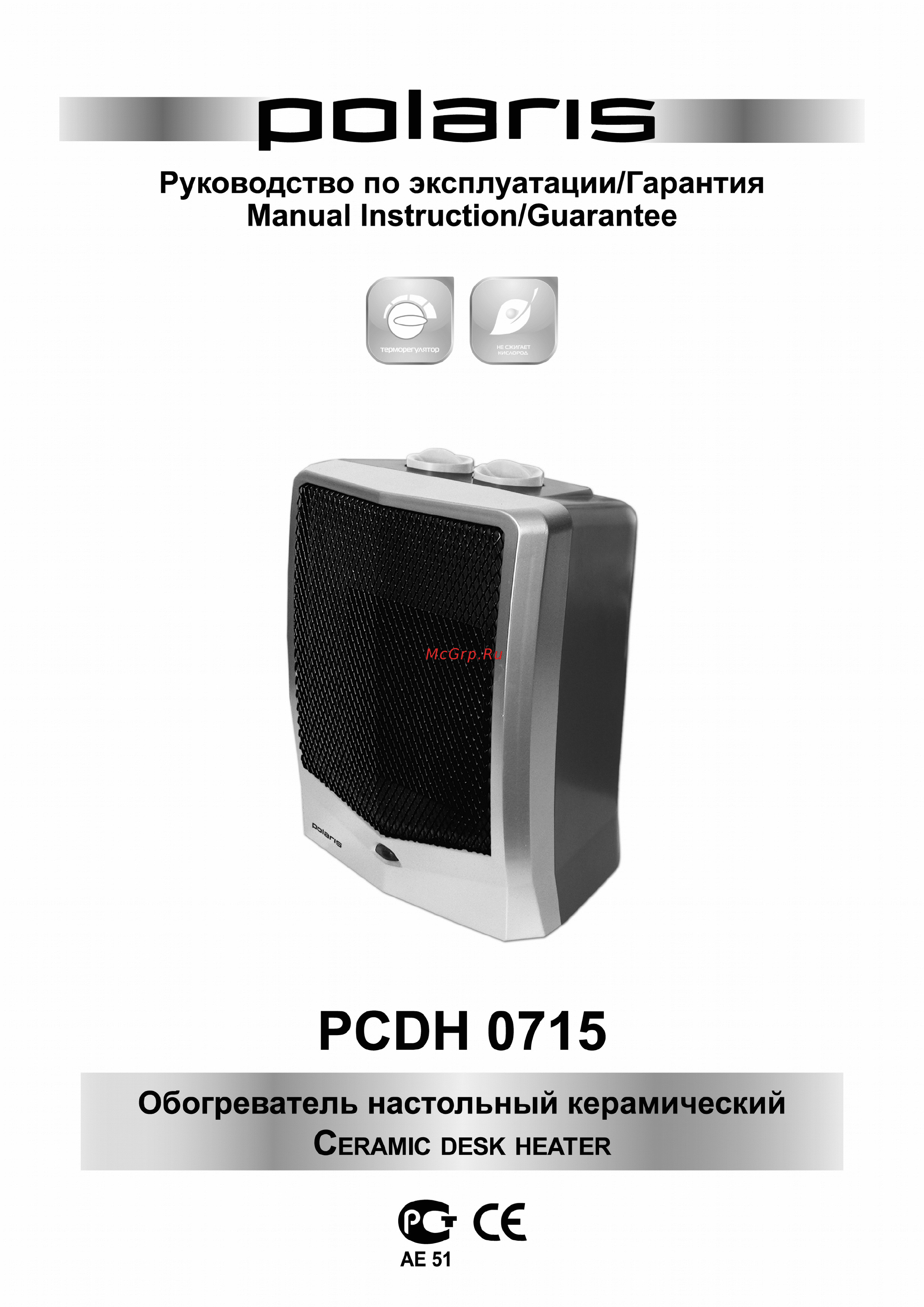 Polaris PCDH 0715 Инструкция по эксплуатации онлайн