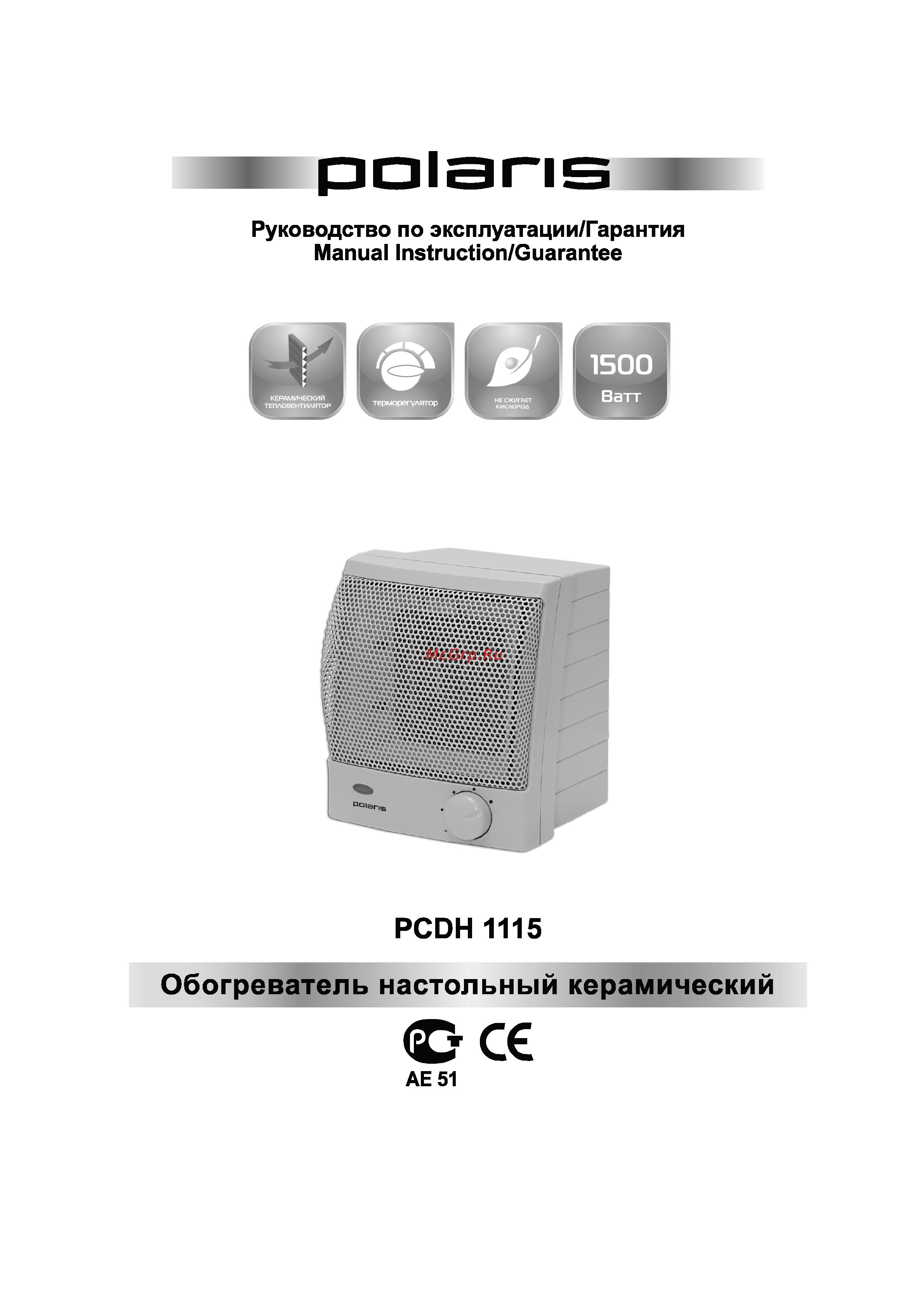 Polaris PCDH 1115 Инструкция по эксплуатации онлайн