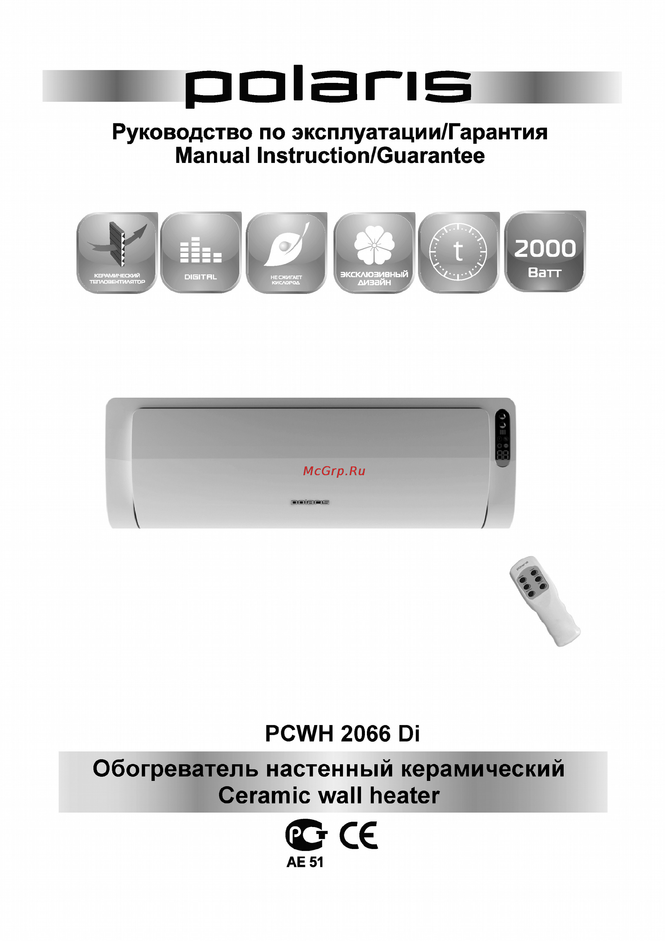 Polaris PCWH 2067Di Инструкция по эксплуатации онлайн [2/19] 17289