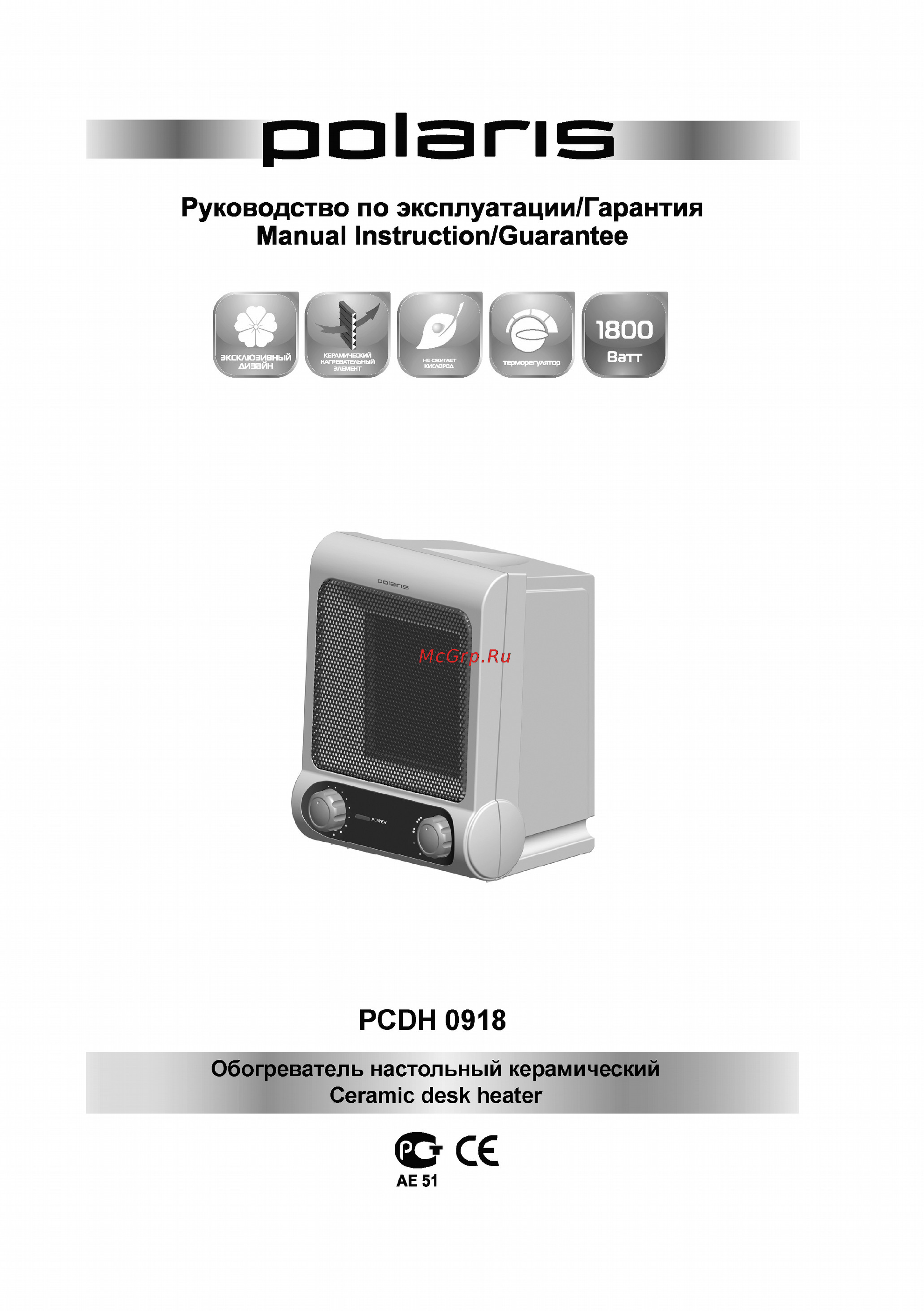 Polaris PCDH 0918 Инструкция по эксплуатации онлайн