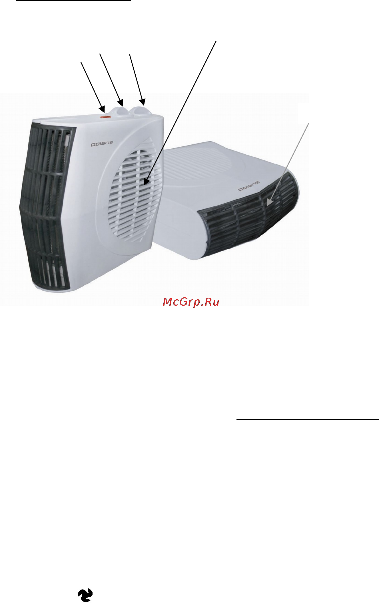 Polaris PFH 2026 2000W Инструкция по эксплуатации онлайн [4/12] 17357