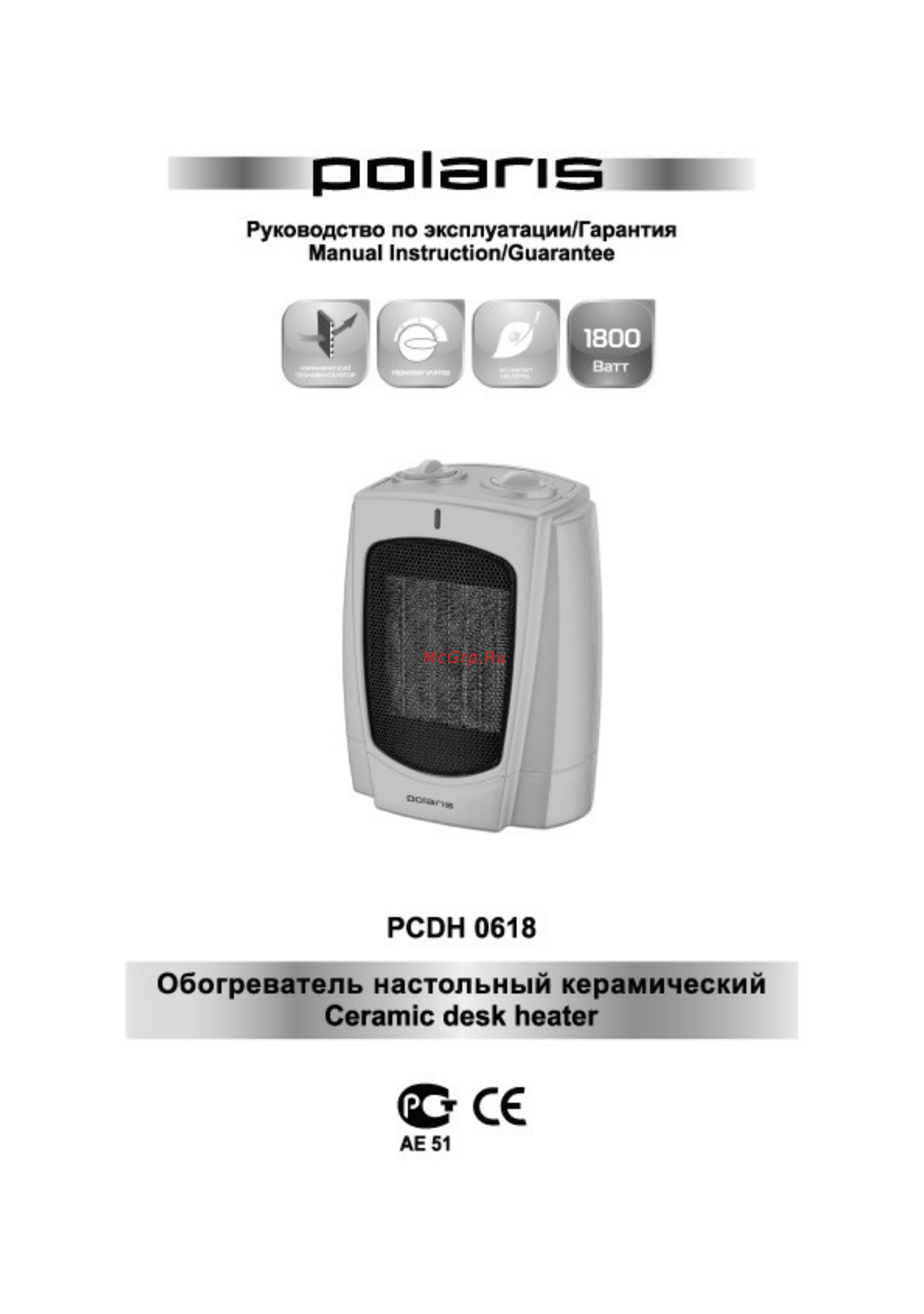 Polaris PCDH 0618 Инструкция по эксплуатации онлайн
