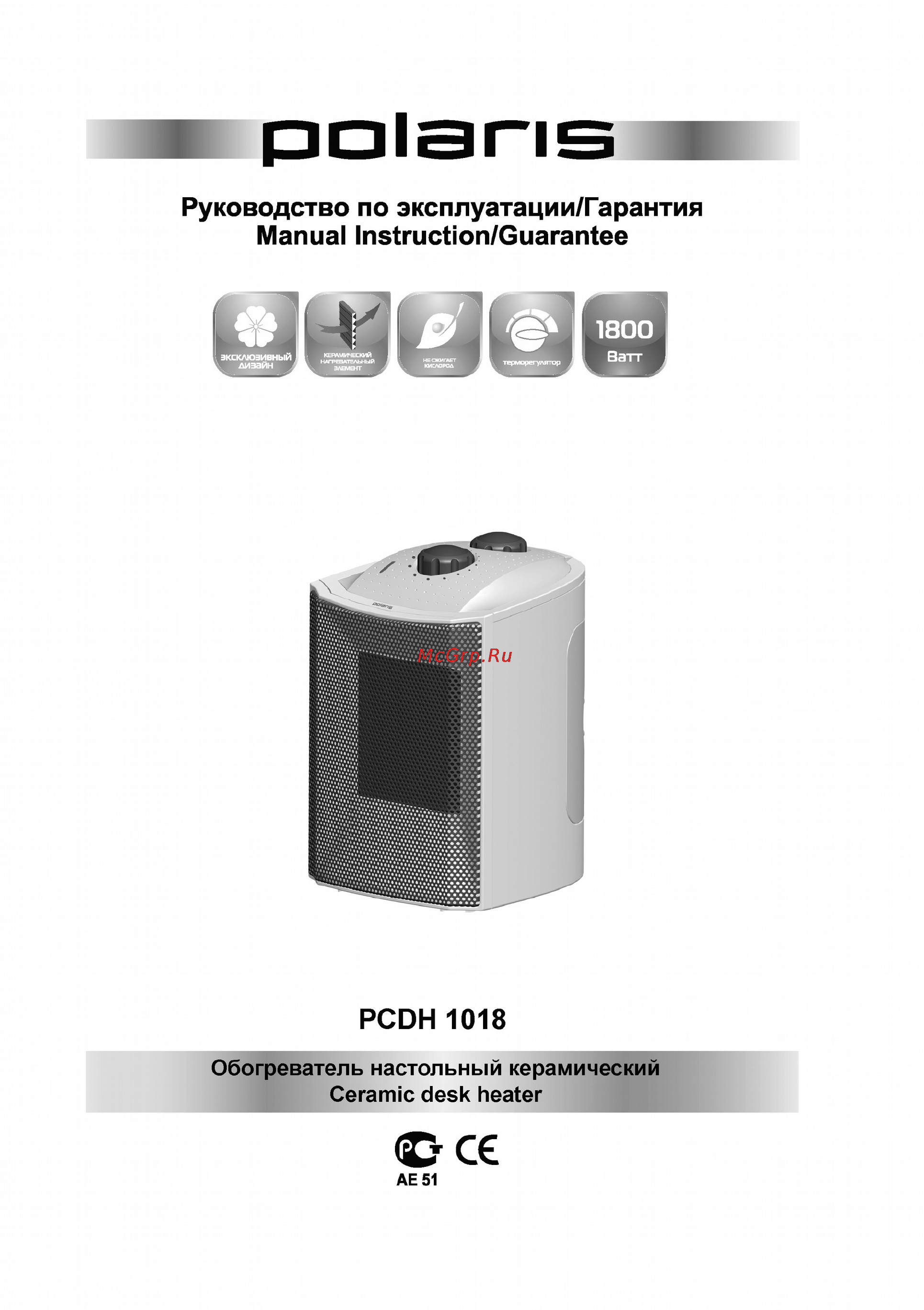 Polaris PCDH 1018 Инструкция по эксплуатации онлайн