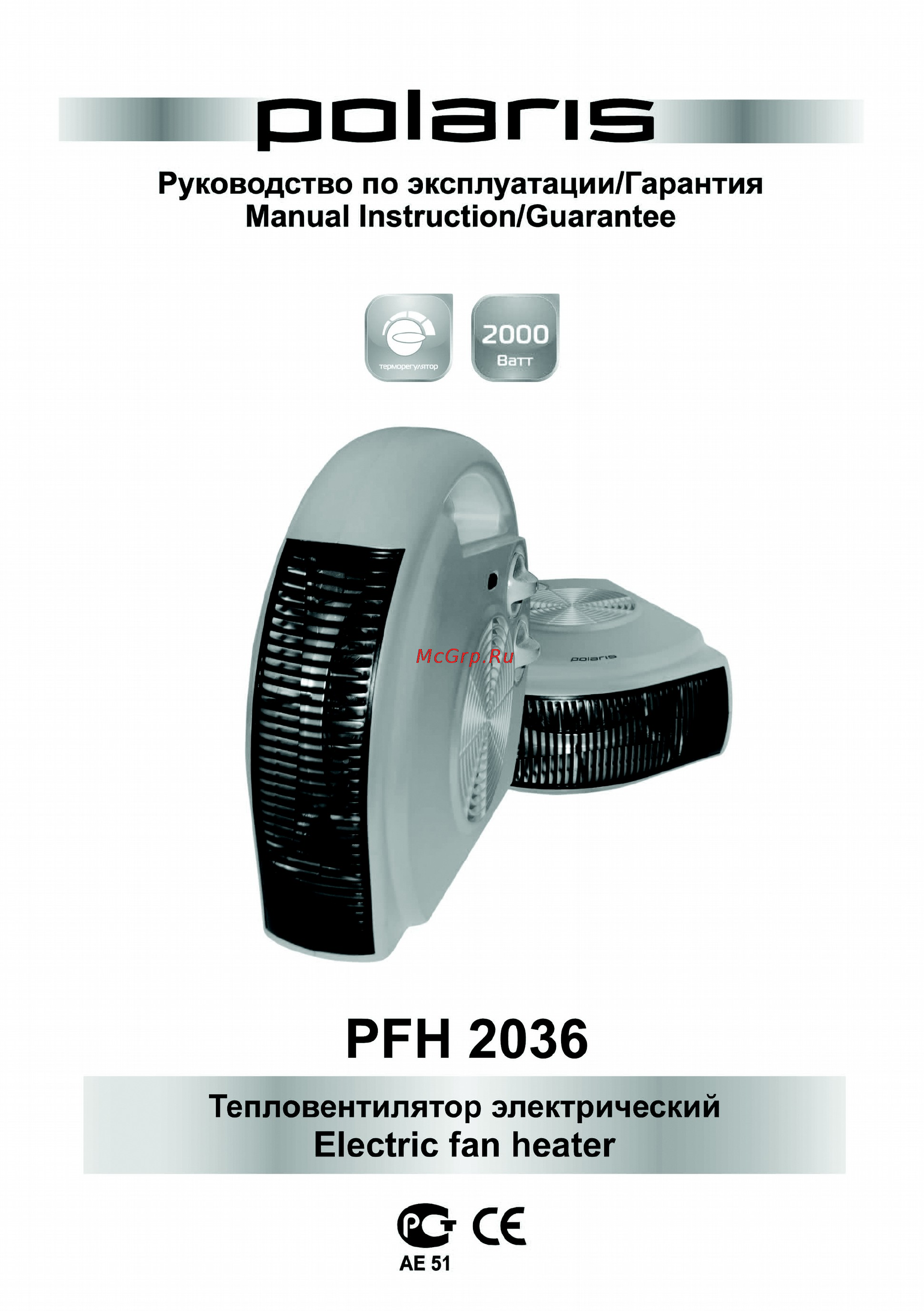 Polaris PFH 2036 2000W Инструкция по эксплуатации онлайн