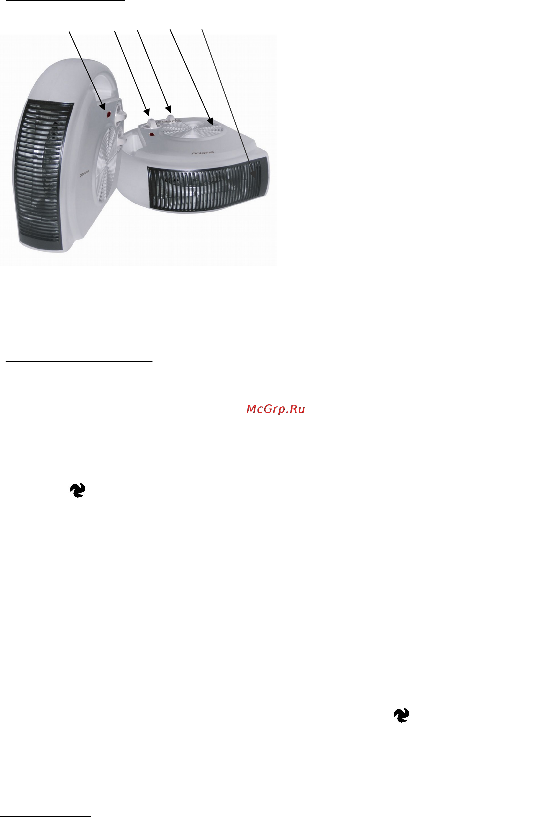 Polaris PFH 2036 2000W Инструкция по эксплуатации онлайн [5/12] 17526