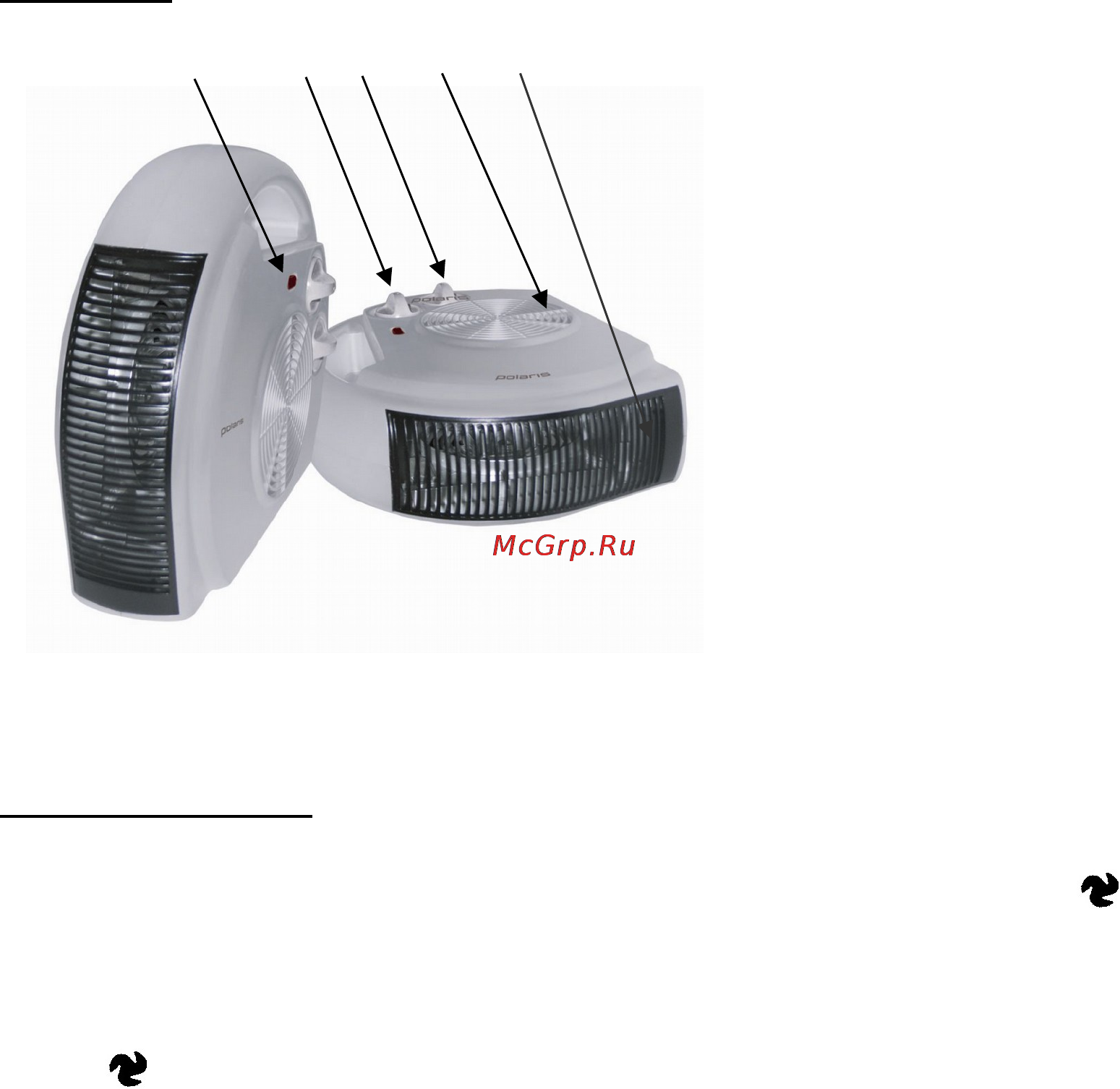 Polaris PFH 2036 2000W [9/12] Air inlet