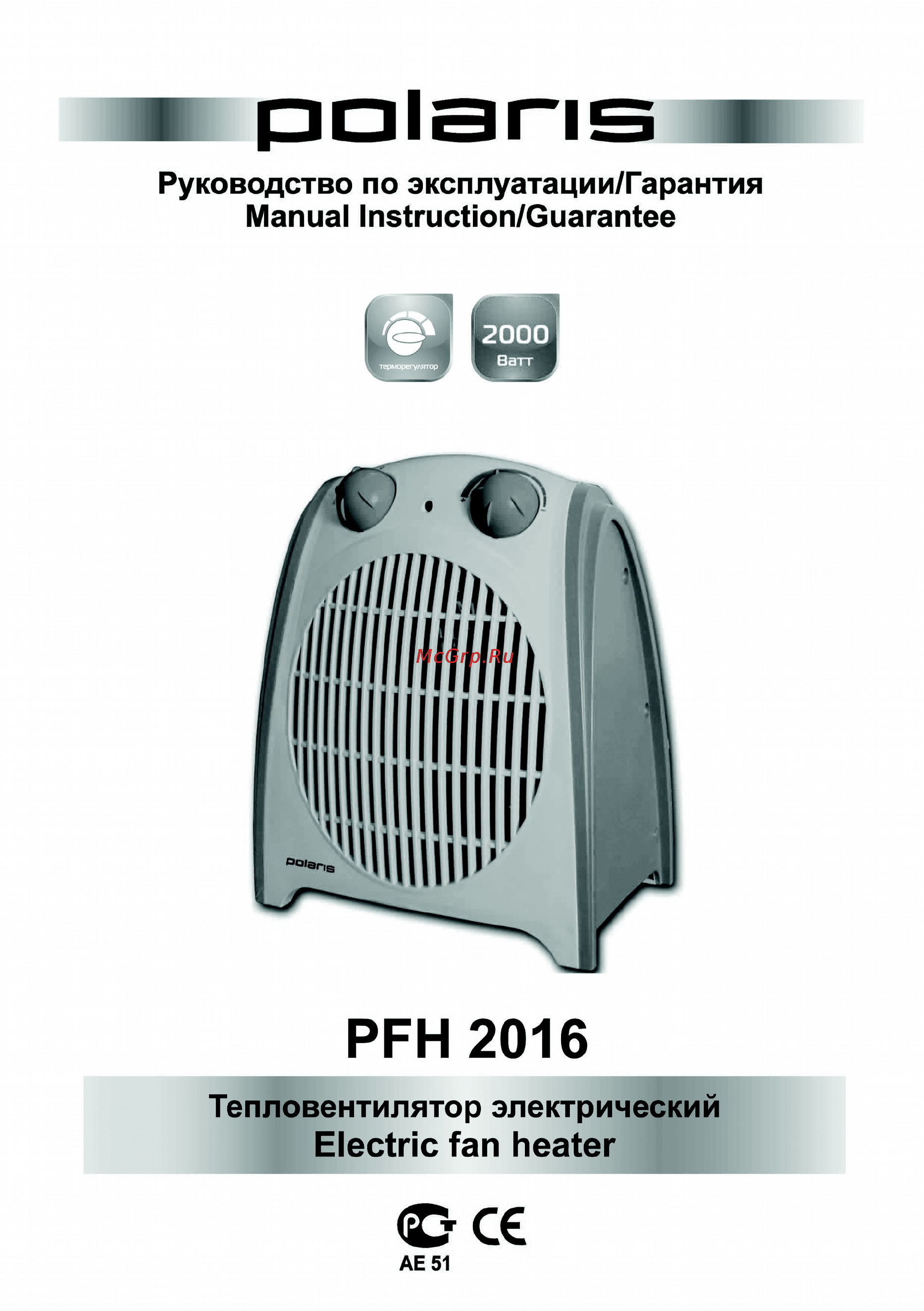 Polaris PFH 2016 2000W Инструкция по эксплуатации онлайн
