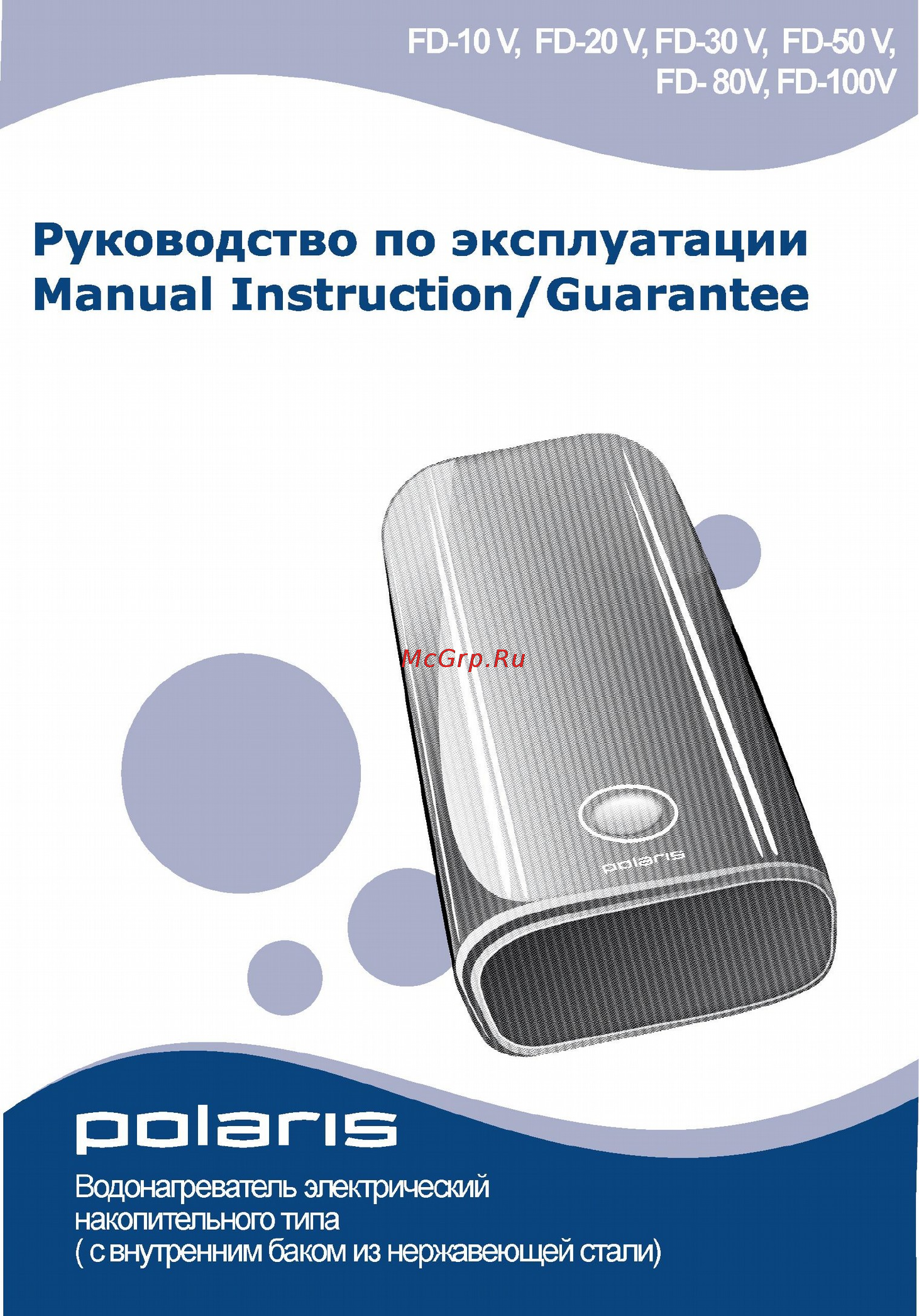 Polaris FD-100 V Инструкция по эксплуатации онлайн