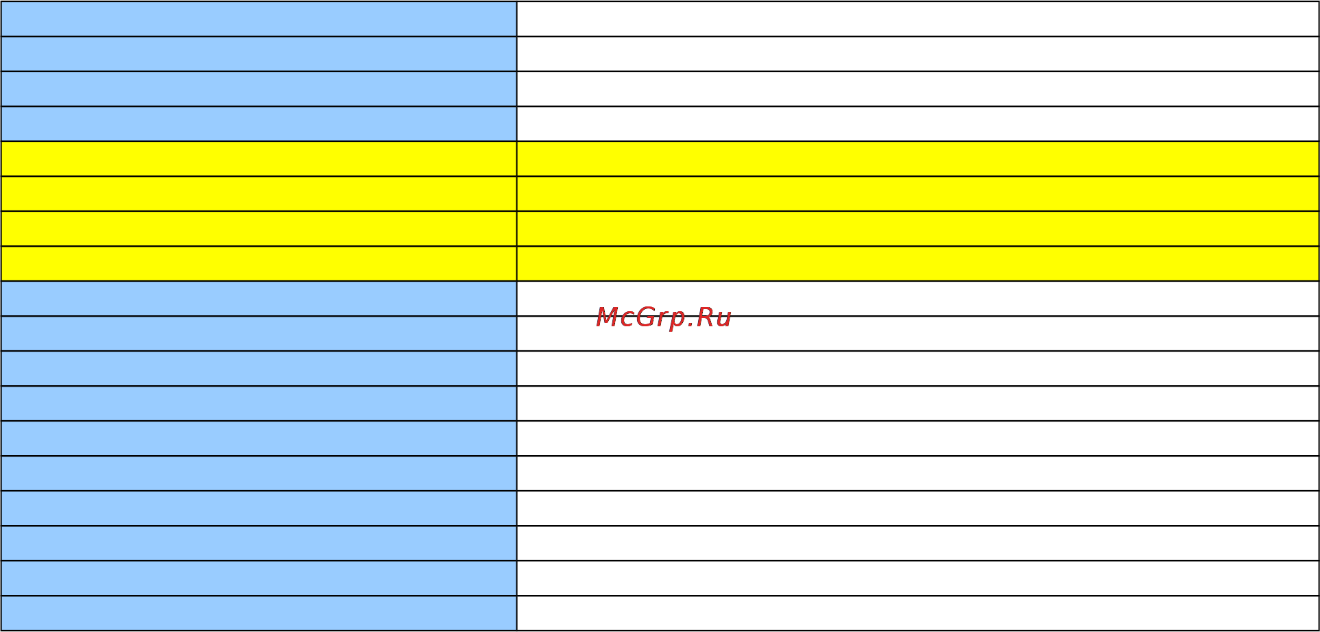 HP CD974AE/BGX Инструкция по эксплуатации онлайн