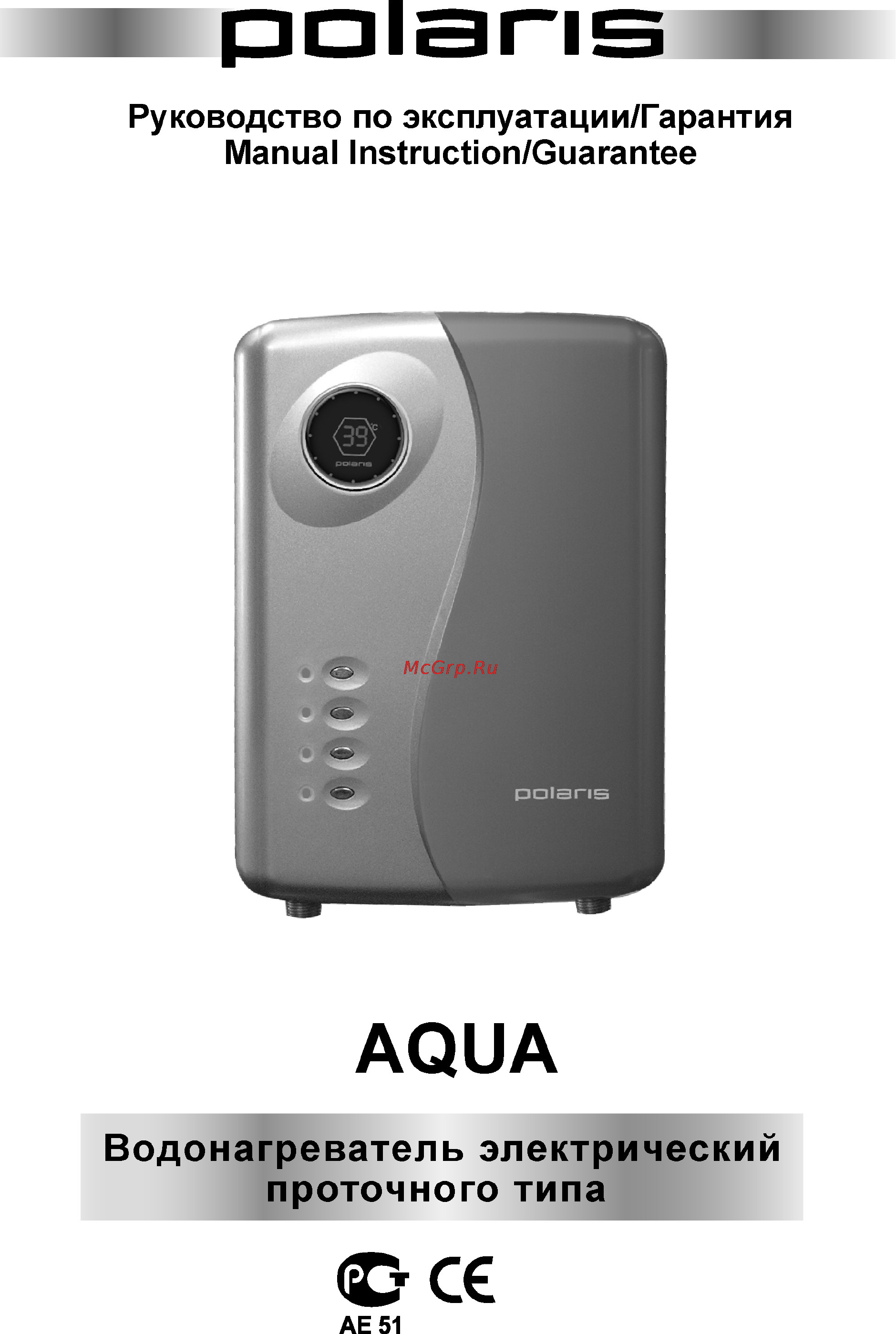Polaris AQUA Инструкция по эксплуатации онлайн