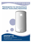 Polaris RMP-80 V Инструкция по эксплуатации