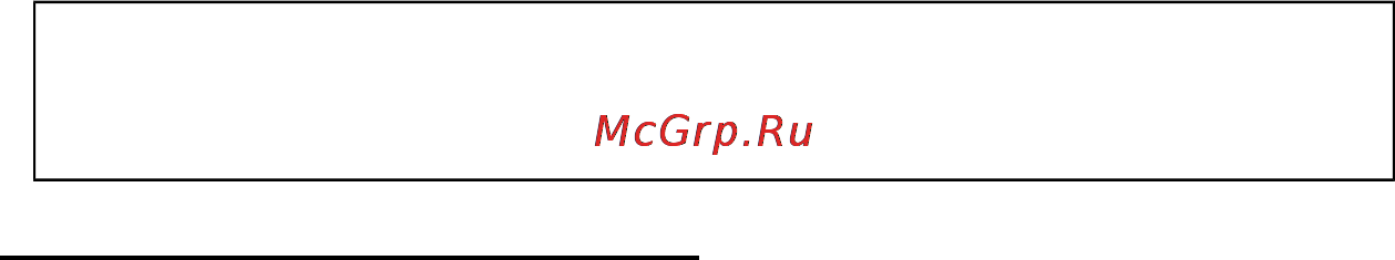 Тепломаш КЭВ-6П222Е Инструкция по эксплуатации онлайн [9/12] 23294