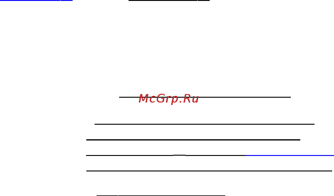 Мисом СО-333 Инструкция по эксплуатации онлайн [3/20] 23491