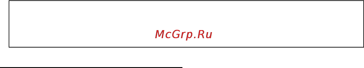 Тепломаш КЭВ-18П409Е Инструкция по эксплуатации онлайн [9/12] 23538