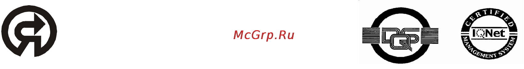Красный Маяк ЭВ-270А, 3.2м 045-0520 Инструкция по эксплуатации онлайн