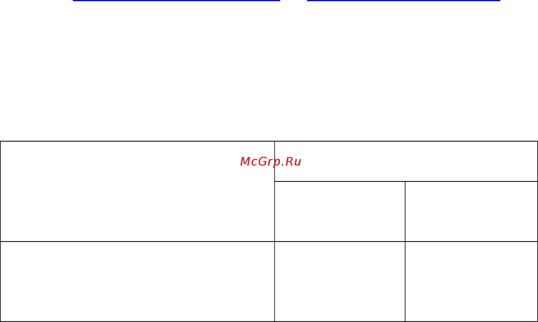 Красный Маяк ИВ-107Н, 42 В, 045-0188 [27/30] Цветные металлы используемые в вибраторах