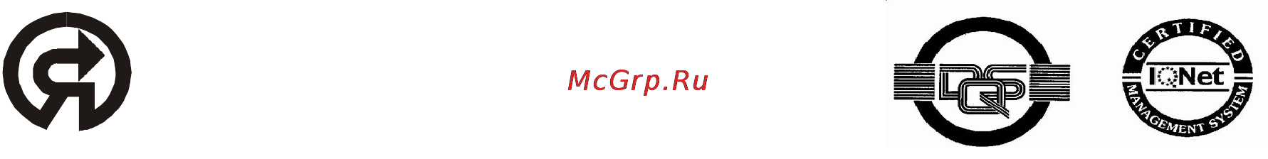 Красный Маяк ВУ-11-75, 42 В 091-0002 Инструкция по эксплуатации онлайн