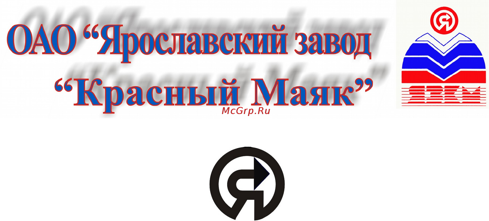 Красный Маяк ИВ-127Н, 380 В, 045-0191 Инструкция по эксплуатации онлайн