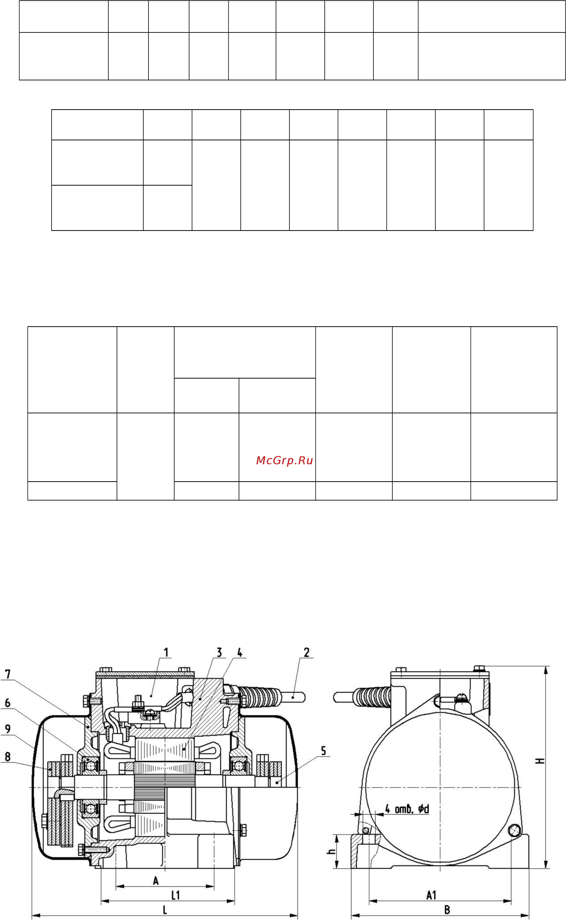 Красный Маяк ИВ-127Н, 380 В, 045-0191 [7/23] Таблица 4