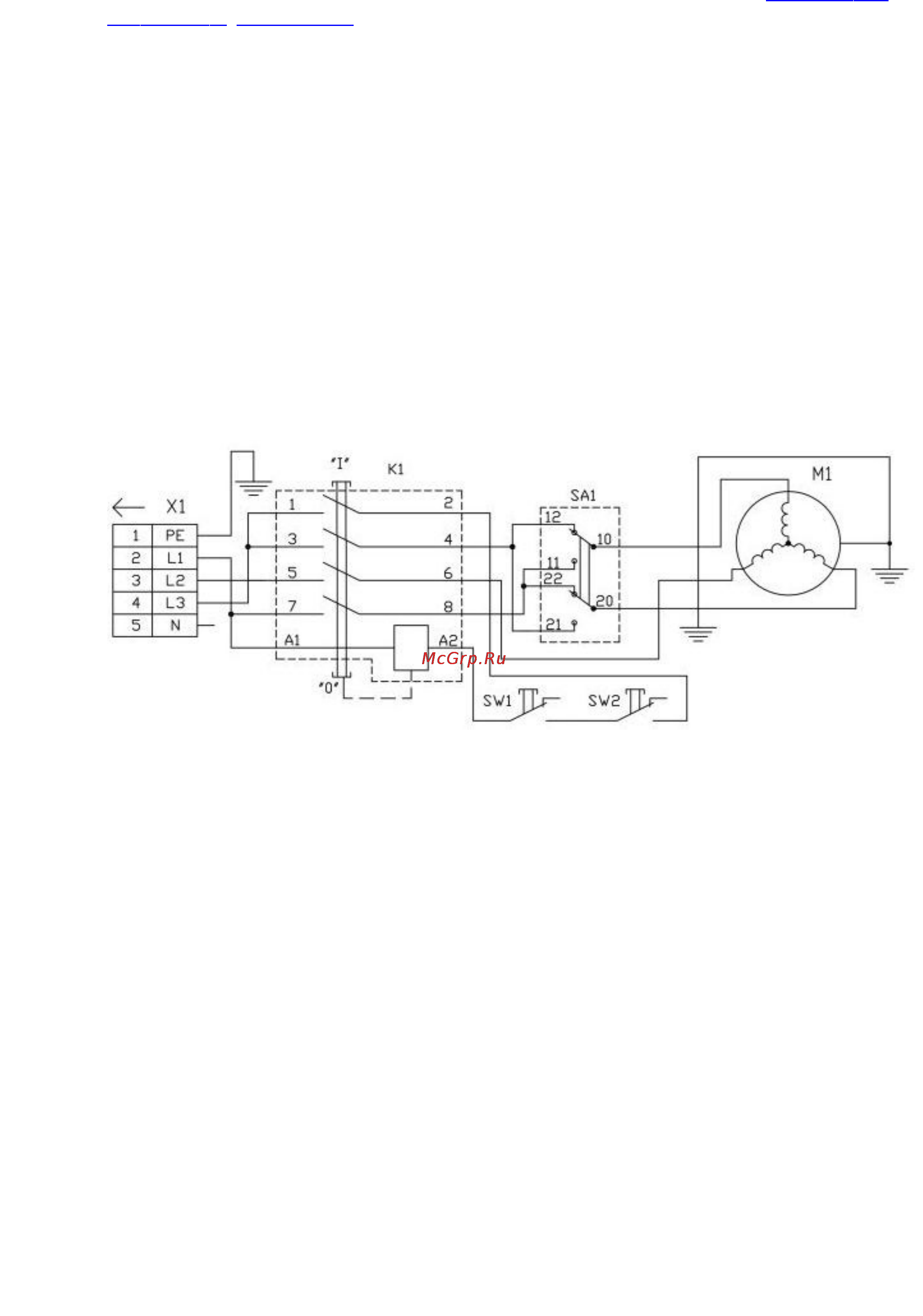 Triod MMT-25 144010 [11/22] Электрооборудование