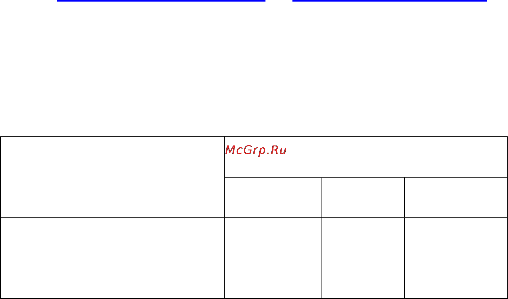 Красный Маяк ИВ-11-50, 42 В, 045-0193 [26/29] Цветные металлы используемые в вибраторах