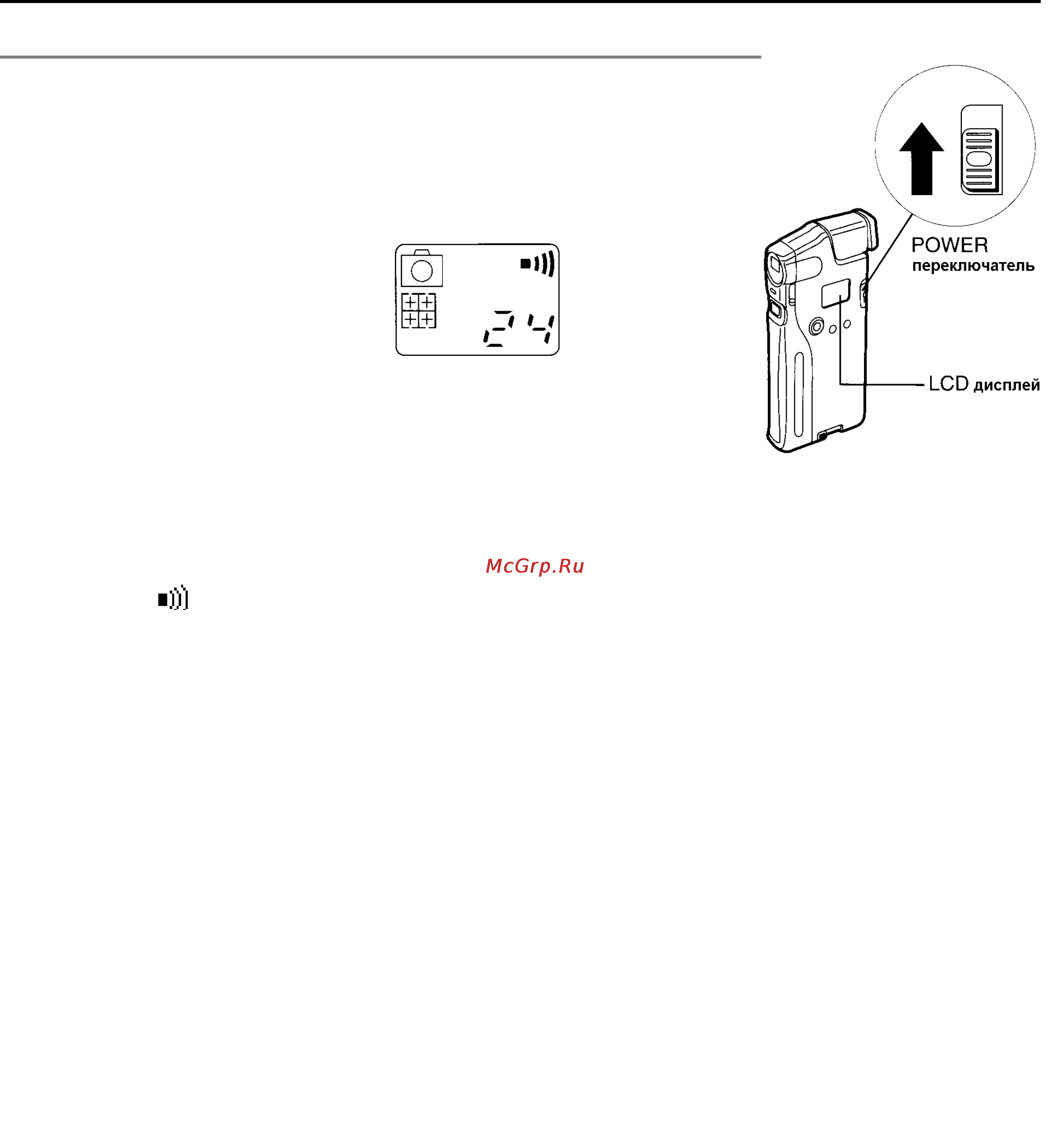 Panasonic KXL-600A [12/64] Съемка основные операции