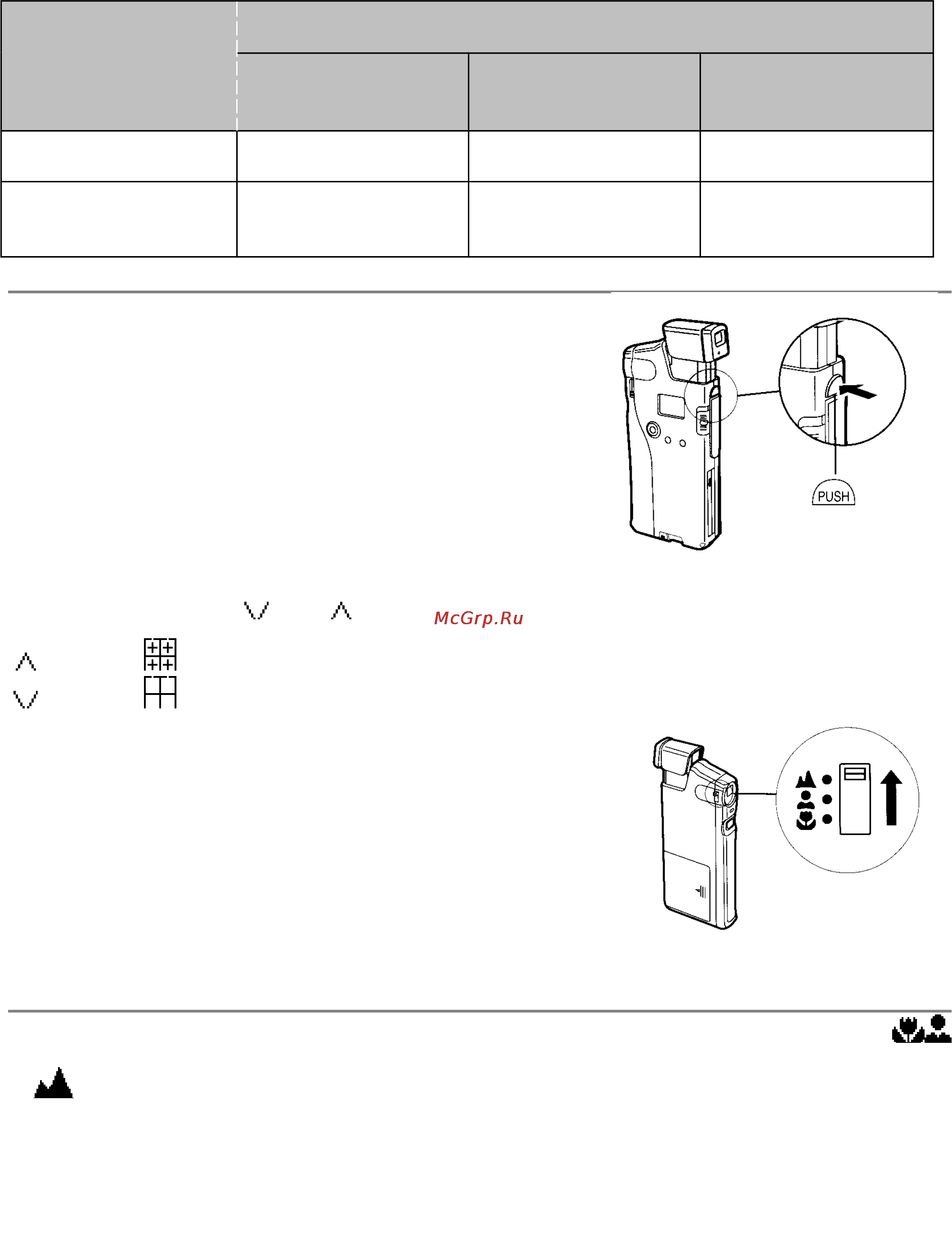Panasonic KXL-600A Инструкция по эксплуатации онлайн [13/64] 24797