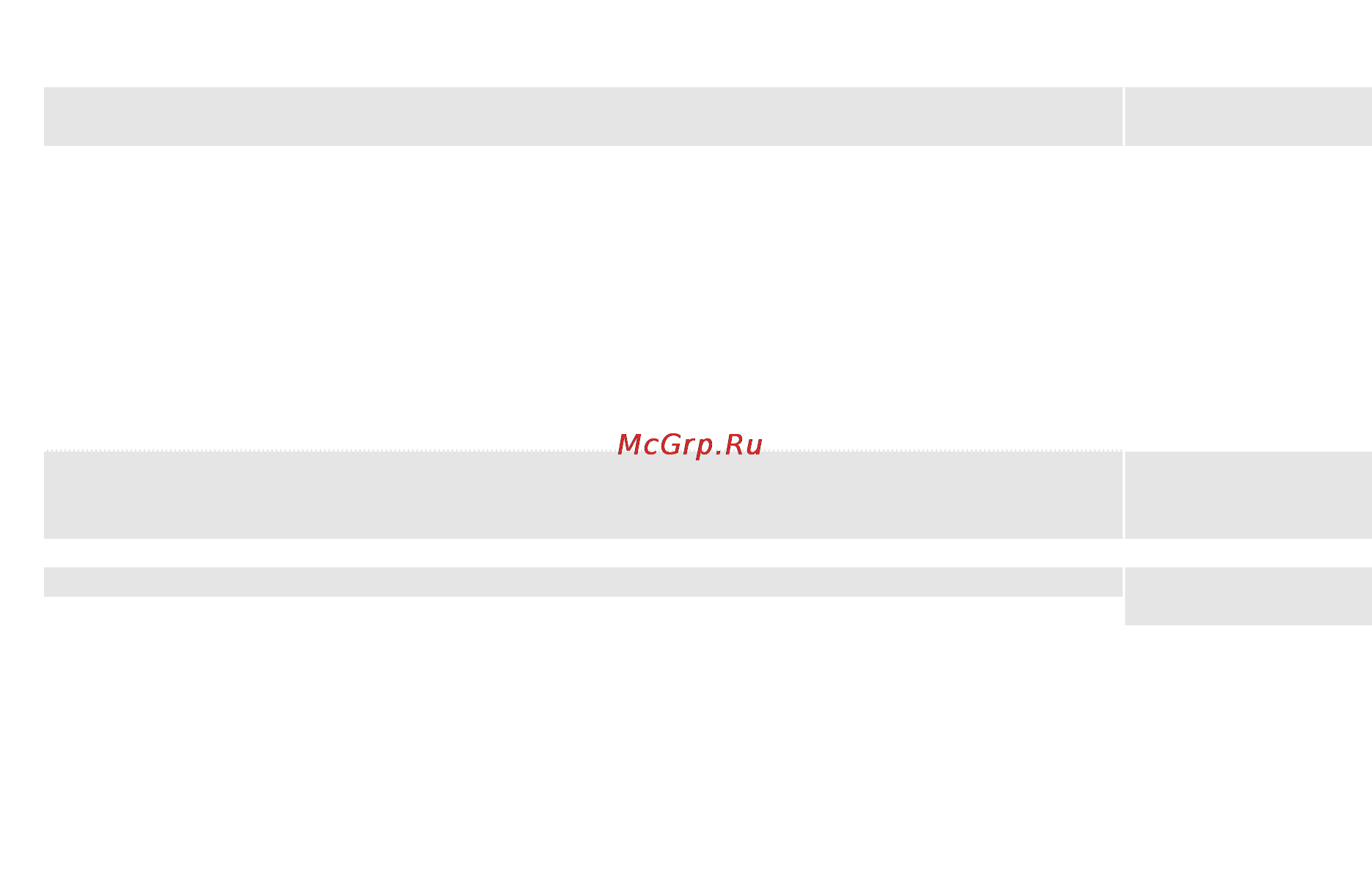 Logitech C120 (980447-0914) Инструкция по эксплуатации онлайн