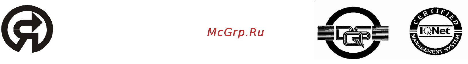 Красный Маяк ИВ-99E, 220 В, 045-0012 Инструкция по эксплуатации онлайн