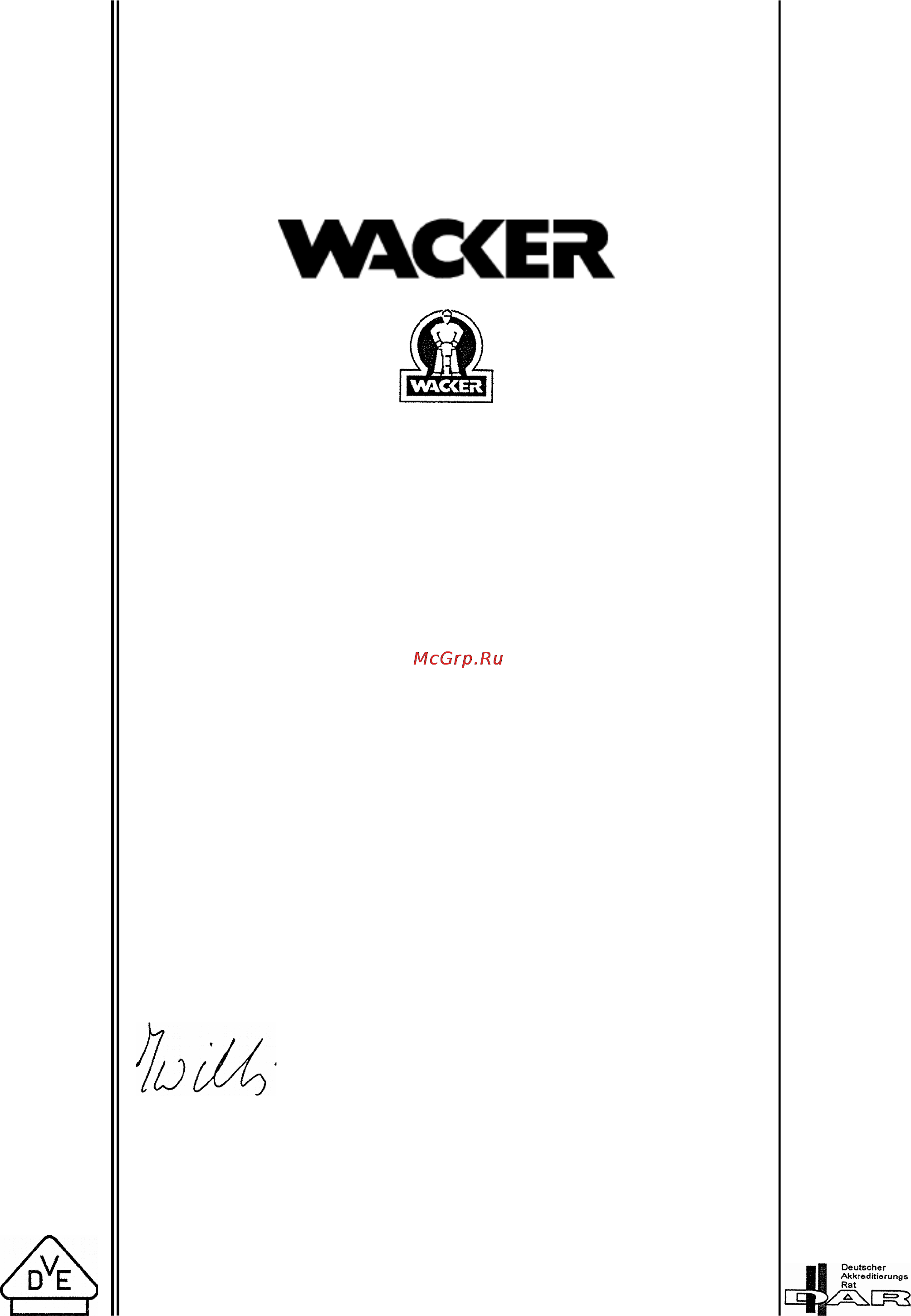 Wacker Neuson AR 75/3/400  7799 [16/17] Сертификат