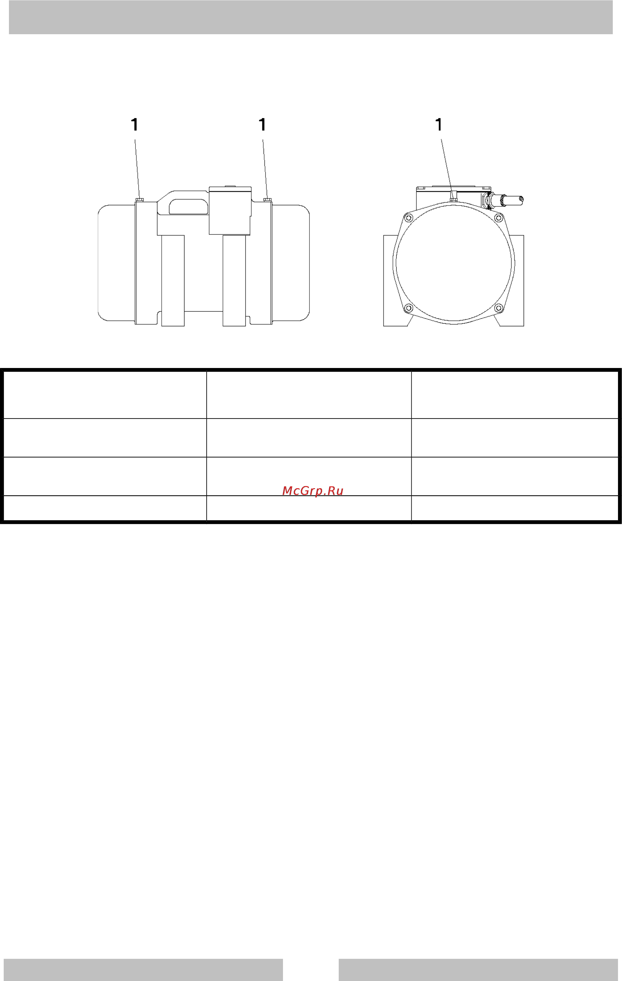 Wacker Neuson AR 75/3/400  7799 [9/17] Техническое обслуживание