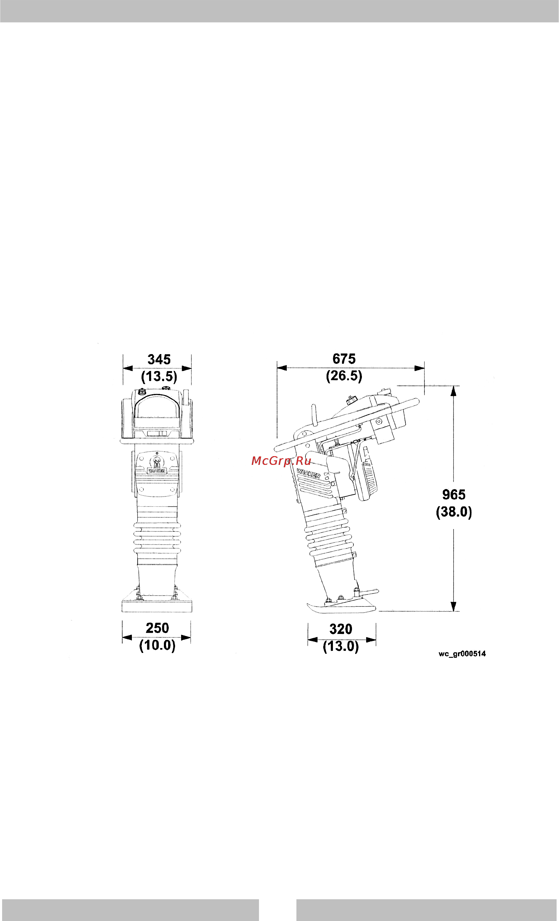 Wacker Neuson BS 60-4s, 11’’  620072 [25/39] Вибрационные характеристики