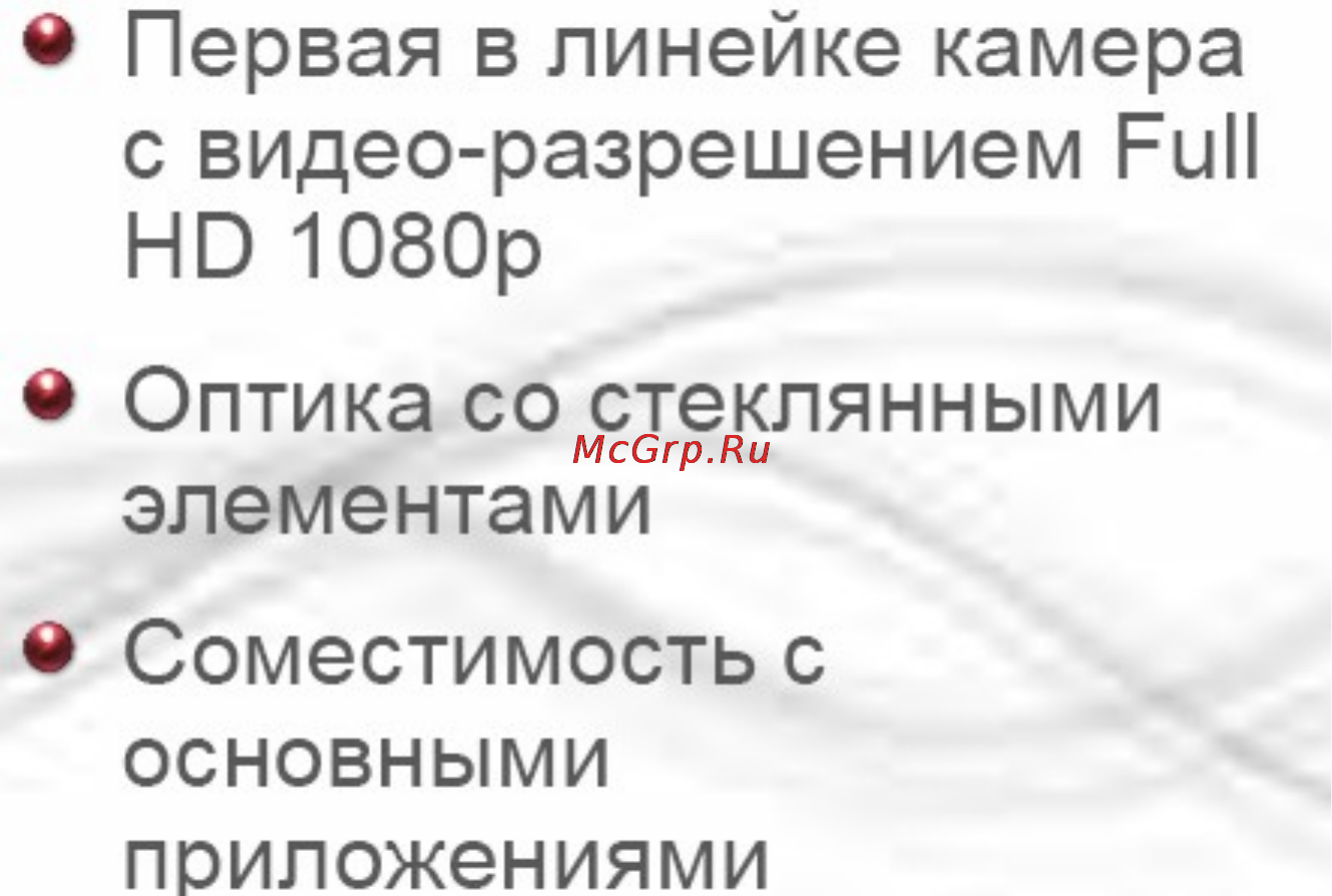 Microsoft LifeC Studio Инструкция по эксплуатации онлайн [2/2] 25697