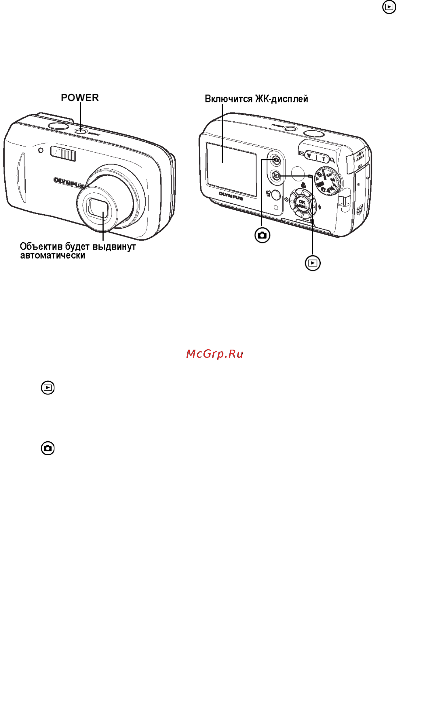 Olympus X-550 [5/110] Включение камеры в режиме съемки в режиме