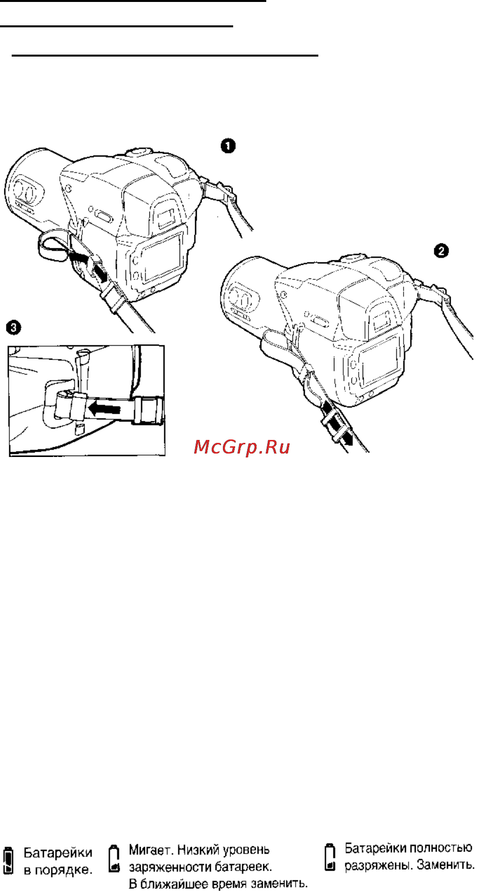 Olympus IS-3000 Инструкция по эксплуатации онлайн [3/30] 26152