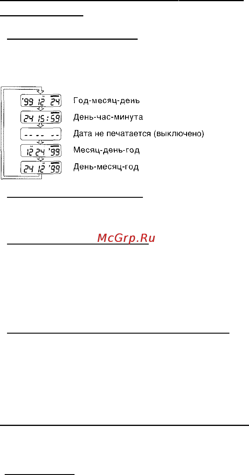 Olympus IS-300 Инструкция по эксплуатации онлайн [24/26] 26170