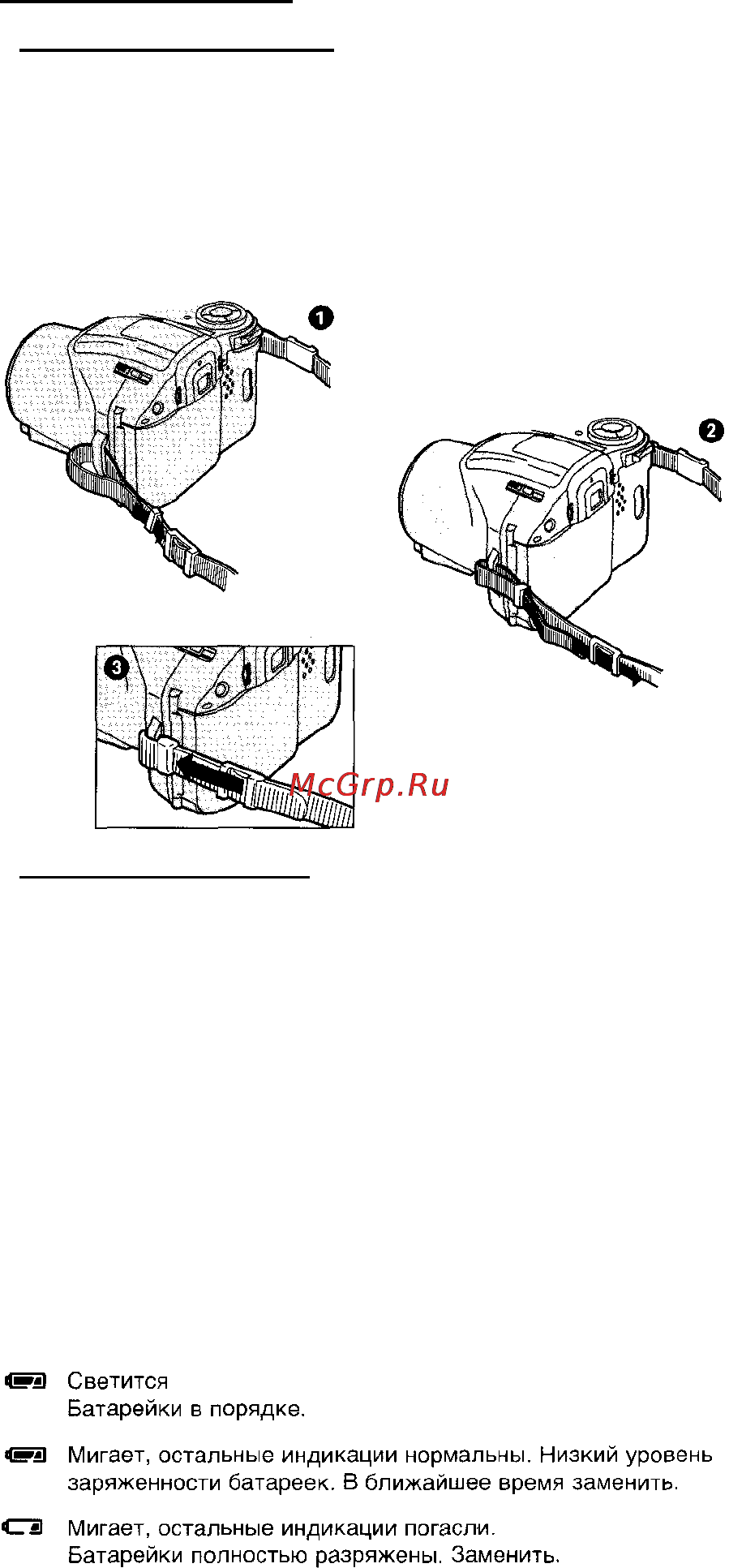 Olympus IS-300 Инструкция по эксплуатации онлайн [4/26] 26170