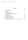 Тсс VP80HT 207152 Инструкция по эксплуатации