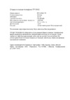 Panasonic RP-HX40E-PK Black Инструкция по эксплуатации