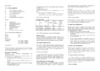 Indesit DG 6345 Инструкция по эксплуатации