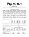 Prology WOW-BOX1000 Инструкция по эксплуатации