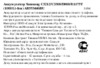 Samsung AB553446BU Инструкция по эксплуатации