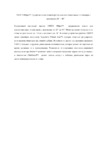 Sanus VMT15-B1 Black Инструкция по эксплуатации