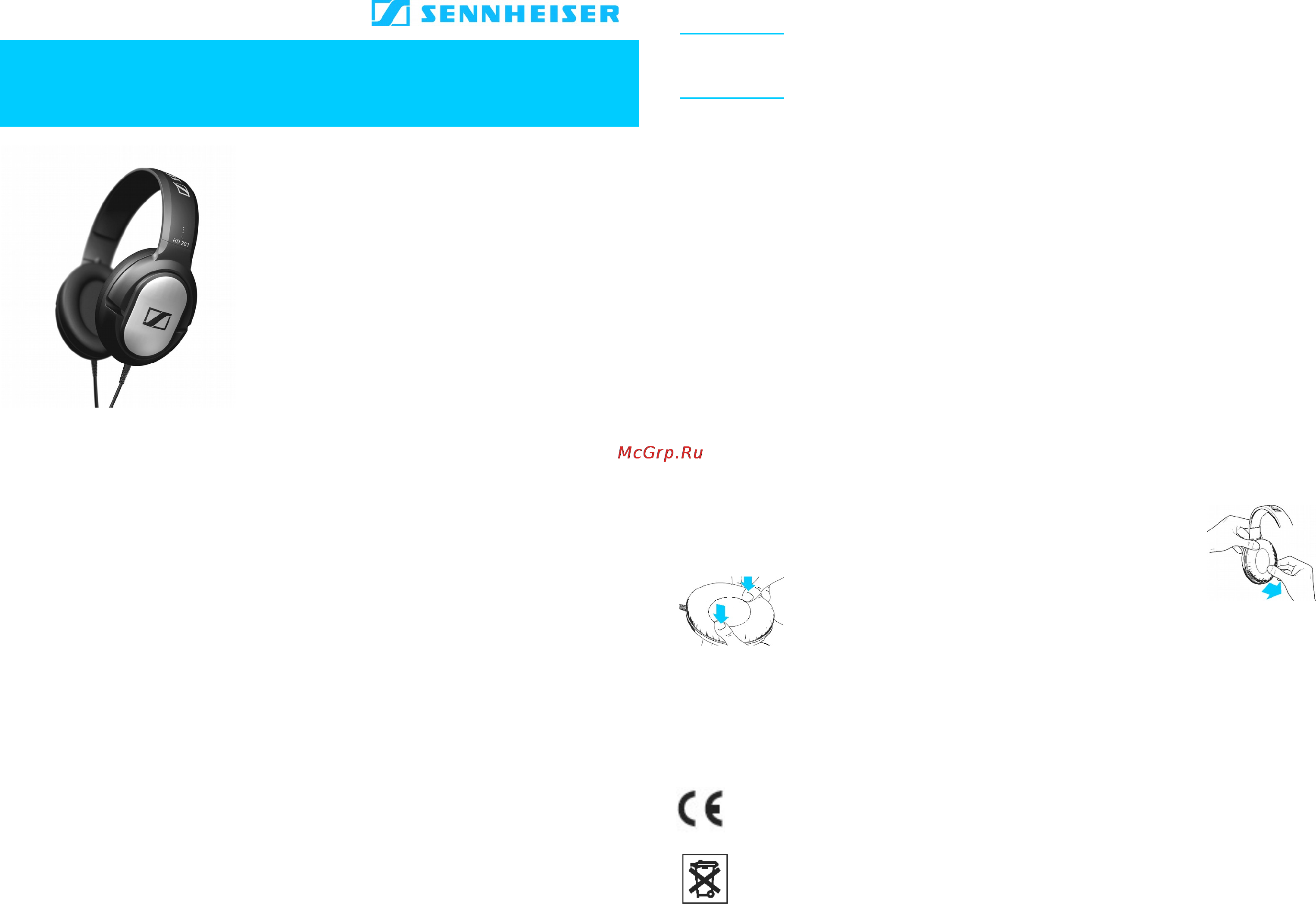 Sennheiser HD-201 Инструкция по эксплуатации онлайн