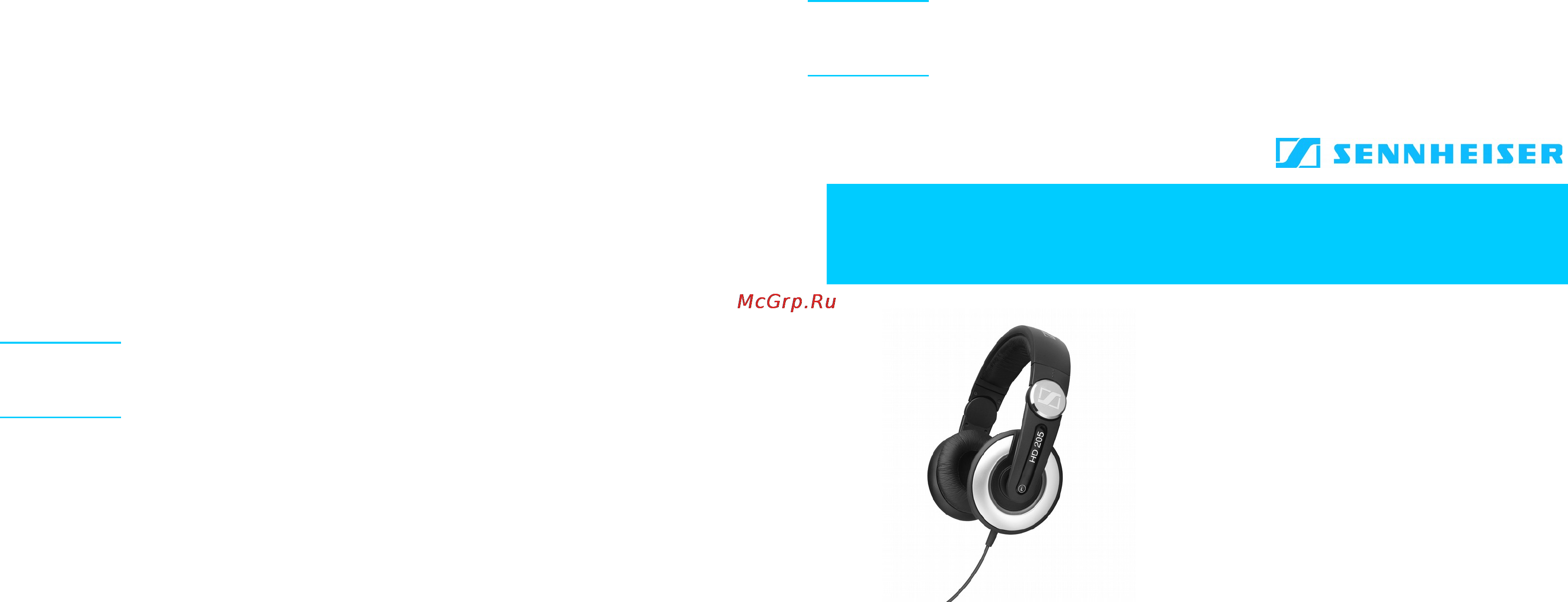 Sennheiser HD-205 Инструкция по эксплуатации онлайн