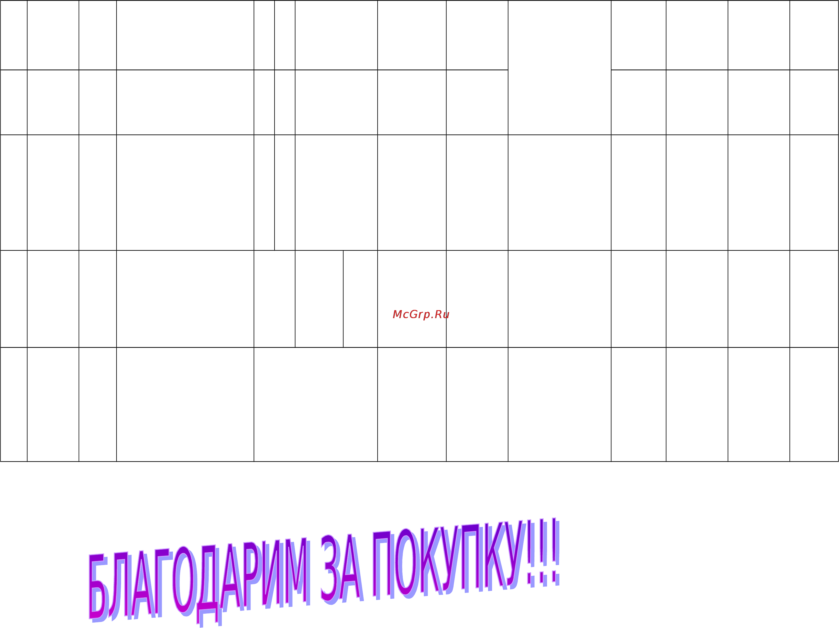 Fagor FE-3611 Инструкция по эксплуатации онлайн [12/12] 39209