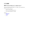 Sony LCS-BBE/BC Black Инструкция по эксплуатации