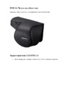 Sony LCS-EML1A Black Инструкция по эксплуатации